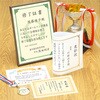 10-71967 手作り賞状作成用紙 プリンター対応 タカ印(ササガワ) 06767639