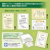 10-71967 手作り賞状作成用紙 プリンター対応 タカ印(ササガワ) 06767639