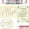 10-71969 手作り賞状作成用紙 プリンター対応 タカ印(ササガワ) 06767657