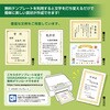 10-71969 手作り賞状作成用紙 プリンター対応 タカ印(ササガワ) 06767657