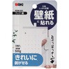 HOM031 壁紙に貼れる きれいに剥がせるフック WAKI(和気産業) 06769039