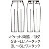 SB003-91-LL イージーパンツ 兼用 ライトグレー 住商モンブラン 06771306