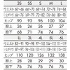 SB003-91-LL イージーパンツ 兼用 ライトグレー 住商モンブラン 06771306
