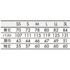 OV2503-2-M シャツ 兼用 長袖 ライトグレー 住商モンブラン 06770676