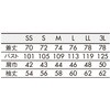 SC001-82-3L コックコート兼用長袖 ネイビー/グレー 住商モンブラン 06769617