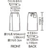 SP004-8292-L サロンエプロン兼用 ネイビー/チャコール 住商モンブラン 06771008