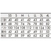 SS011-01-3L シャツ 兼用 長袖 白 住商モンブラン 06770466