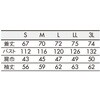 SJ001-92-LL ブルゾン兼用長袖 チャコールグレー 住商モンブラン 06771157