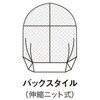 HN-91-SS ヘアーネット 兼用 白 住商モンブラン 06770902
