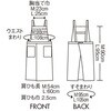 OV5008-7-L エプロン兼用 ブラウン/ベージュ 住商モンブラン 06770089