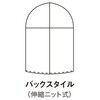 HN-41-L ヘアーネット 兼用 白 かぶり式 住商モンブラン 06770868