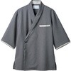 ST003-9291-L 和風コート兼用 チャコール/ライトグレー 住商モンブラン 06769511