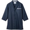 ST002-82-S 調理コート兼用7分袖 ネイビー/グレー 住商モンブラン 06769590