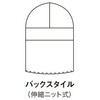 HN-51-SS ヘアーネット 兼用 白 かぶり式 住商モンブラン 06771182