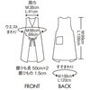 SA008-8292-M エプロン兼用 ネイビー/チャコール 住商モンブラン 06770701