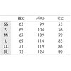 CJ511-5050-S トレーニングジャケット 兼用 住商モンブラン 06771611