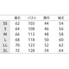 CJ507-5013-S トレーニングジャケット兼用 住商モンブラン 06771638