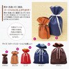 50-3560 巾着袋 50P ササガワ 06772417