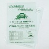 SB-CR16 すべるんペーパー クリーンルーム用 エムエフ 06772889