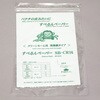 SB-CR16 すべるんペーパー クリーンルーム用 エムエフ 06772889