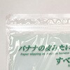 SB-CR16 すべるんペーパー クリーンルーム用 エムエフ 06772889