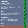 PRE-N103 ロープ PEカラーロープドラム巻 ユタカメイク 06773939