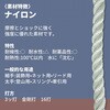 PRJ-N6 ロープ ナイロン3ッ打ロ-プドラム巻 ユタカメイク 06773501