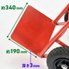 HT-42N-A スチール製二輪運搬車(ノーパンクタイヤタイプ) TRUSCO 06774542