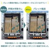 APAM376 リスカジュアルパレット JL-S4・1111E 岐阜プラスチック工業(RISU/リス) 06774551