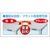 SPF-03DJAL-AS 【組立済み】アルミスペシャルワゴン SPシリーズ アズワン 06775610