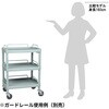 Y201B-AS 【組立済み】プラスチックワゴン アズワン 06774971