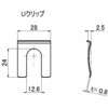 SW-N-20 Uクリップ SWAGE-LINE 06776371