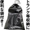 703243 除雪用折りたたみショベル スクレーパー&ブラシ付き DAISHIN(大進) 06776931