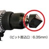FS-502E 電動ドライバー用リーマ A-Gas Japan(旧:FUSO) 06777046