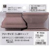 光 フリーサイズイスゴム茶長角 光