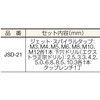 JSD-21 WFbgEXpChZbg CVnVH 06785143