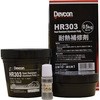 HR-303 Devcon(�A���~���^�C�v)HR-303 Devcon(�f�u�R��) 06788625