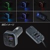 502149 USBセパレート充電器 12/24V JET INOUE(ジェットイノウエ) 06789497