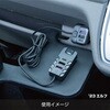 502149 USBセパレート充電器 12/24V JET INOUE(ジェットイノウエ) 06789497