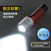 SL-CA3R-R 非常用信号灯 車検対応 LED発炎筒 2WAYライト マグネット付 オーム電機 06789680