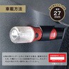 SL-CA3R-R 非常用信号灯 車検対応 LED発炎筒 2WAYライト マグネット付 オーム電機 06789680