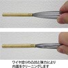 ST620-SP3N スライドピン用錆とり佐助3本セット SUN TOOL 06789856