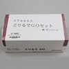 660/670どりるでGOセット SUN TOOL