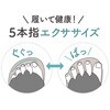 AF610 5本指エクサルームサンダル ブラック AKAISHI 06790721