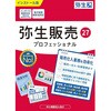 HRAW0001G 弥生販売 27 プロフェッショナル 通常版 <インボイス制度改正対応> 弥生 06792681