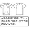 MS301-0709-M スクラブ 兼用 半袖 住商モンブラン 06795262