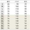 MS301-0709-M スクラブ 兼用 半袖 住商モンブラン 06795262