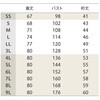 MS401-8373-L スクラブ 兼用 半袖 住商モンブラン 06795867