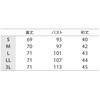 MJ052-0194-S ジャケット レディス 半袖 住商モンブラン 06796391