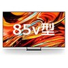 K-85XR70M2 85V型 地上・BS・110度CS 4K対応 デジタルハイビジョン液晶テレビ ブラビア XR70M2(BS・CS110度4Kチューナー搭載) Mini LED搭載 ブラビア 06797021